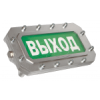 Оповещатель световой взрывозащищённый Этра-спецавтоматика ПЛАЗМА-Ехd-МК-Н-С-220-К