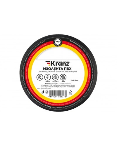 Изолента ПВХ KRANZ 0.13х15 мм, 25 м, черная (5 шт./уп.) KR-09-2106 в Ессентуках Крепежные изделия Pintop.ru