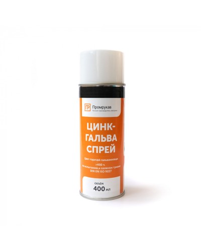 Цинк - Гальва Спрей 400 мл Промрукав (PR08.23703) в Ессентуках Аксессуары для кабель-канала Pintop.ru