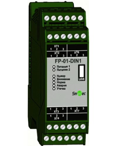Центральный блок Smartec FP-01-DIN1 в Ессентуках Адресная система охранно-пожарной радиоканальной сигнализации Smartec Pintop.ru