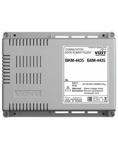 Блок коммутации и питания монитора VIZIT БКМ-443 в Ессентуках Блоки коммутации многоабонентные Pintop.ru