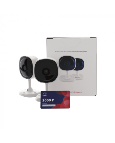 Комплект облачного видеонаблюдения TRASSIR 2TRCloud2000 в Ессентуках IP-камеры Pintop.ru