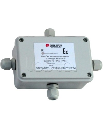 Коробка коммутационная взрывозащищенная Спектрон-МК-04-Exi-К в Ессентуках Комутационные взрывозащищенные коробки Pintop.ru