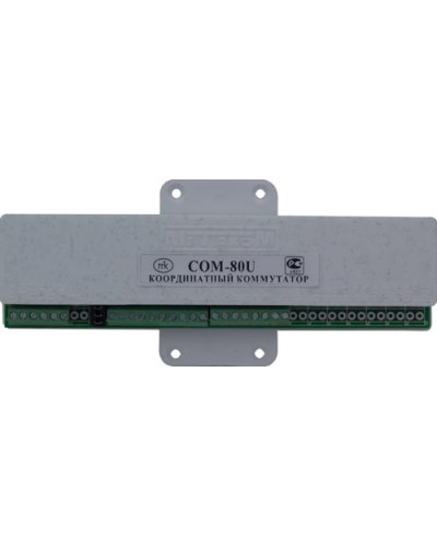 Коммутатор координатный Метаком COM-80U в Ессентуках Блоки коммутации многоабонентные Pintop.ru