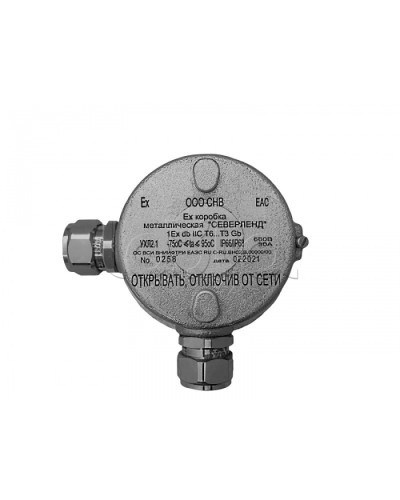 Коробка металлическая взрывозащищенная Магнито-контакт «СЕВЕРЛЕНД» У (Угловая. Под 2 кабельных ввода или Ех заглушки) пластиковые клеммники в Ессентуках Комутационные взрывозащищенные коробки Pintop.ru
