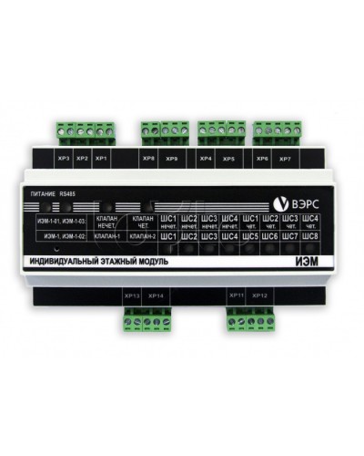 Система дымоудаления ВЭРС ИЭМ-1(У) исп. 2 в Ессентуках Системы пожаротушения и огнезащиты Pintop.ru