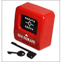 Извещатель пожарный ручной электроконтактный Квазар АГАТ Р1 (ИПР-513-2)