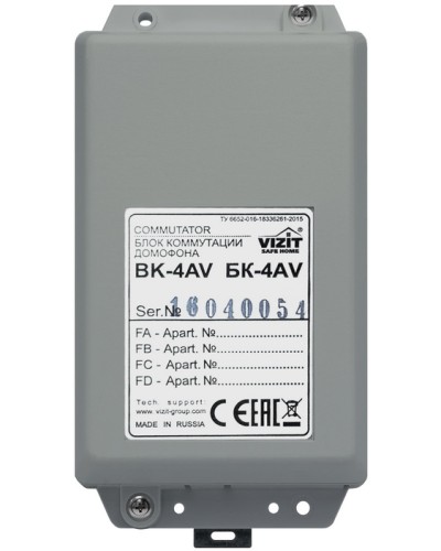 Блок коммутации домофонов Vizit БК-4AV в Ессентуках Блоки коммутации многоабонентные Pintop.ru