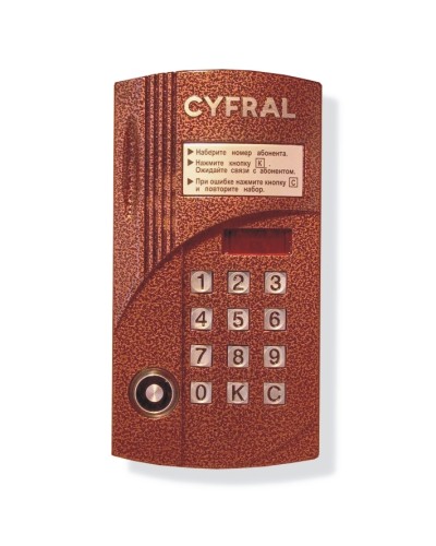 Блок вызова аудиодомофона на 100 абонентов Цифрал CCD-2094.1М в Ессентуках Блоки вызова многоабонентные Pintop.ru