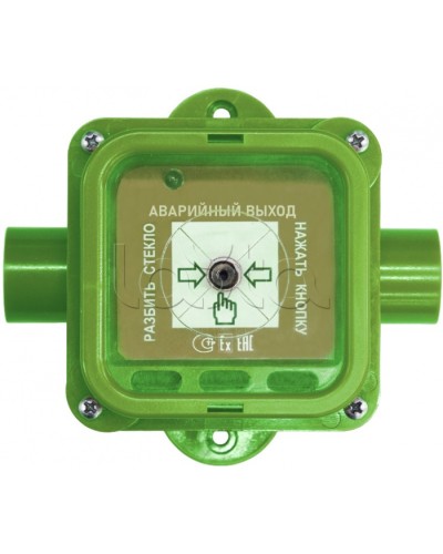 Взрывозащищенный ручной извещатель Спектрон-535-Exm-УДП-03 исп.01 в Ессентуках Пожарные извещатели (Ex) Pintop.ru
