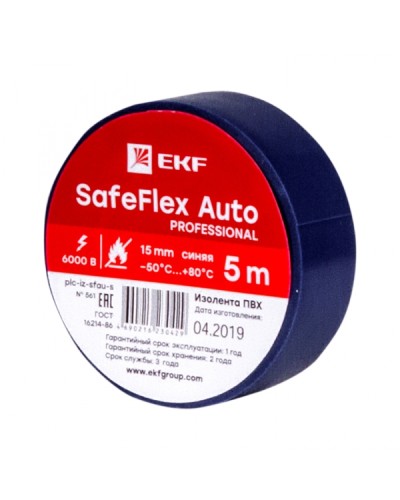 Изолента ПВХ 15мм 5м синий серии SafeFlex Auto EKF (plc-iz-sfau-s) в Ессентуках Аксессуары для кабель-канала Pintop.ru