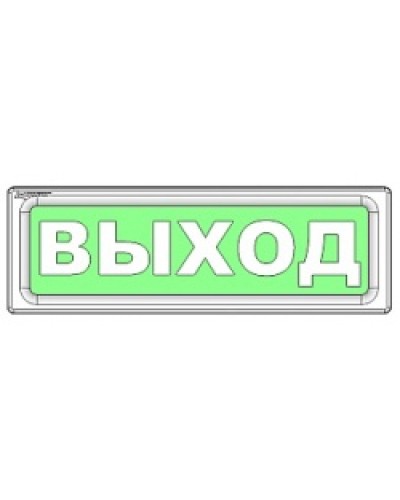 Оповещатель охранно-пожарный световой Рубеж ОПОП 1-8 Бегущий человек + лестница вверх вправо 12В в Ессентуках Оповещатели Pintop.ru
