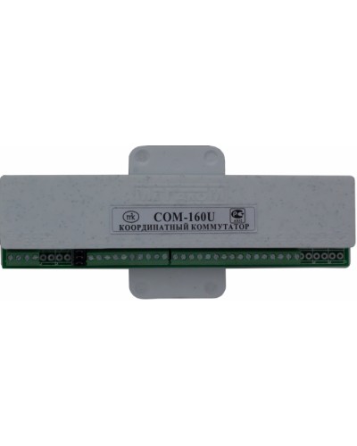 Коммутатор координатный Метаком COM-160U в Ессентуках Блоки коммутации многоабонентные Pintop.ru