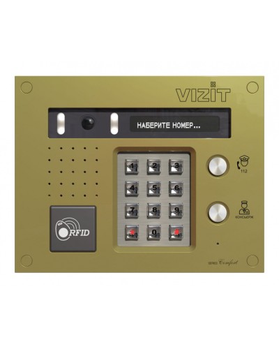 Блок вызова Vizit БВД-433FCBE2 в Ессентуках Блоки вызова многоабонентные Pintop.ru