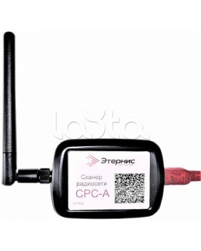 Сканер радиосети Этернис СРС-А в Ессентуках Дополнительное оборудование пожаротушения Pintop.ru