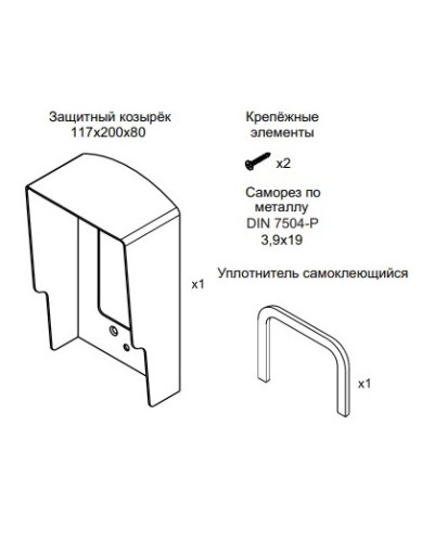 Комплект монтажный для блоков вызова VIZIT МК-315 в Ессентуках Аксессуары для многоабонентных систем Pintop.ru
