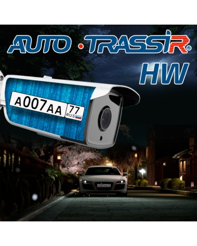 ПОинтеграции аппаратного распознавателя номеров IP-видеокамеры в систему TRASSIR AutoTRASSIR HW в Ессентуках Системы видеонаблюдения Pintop.ru