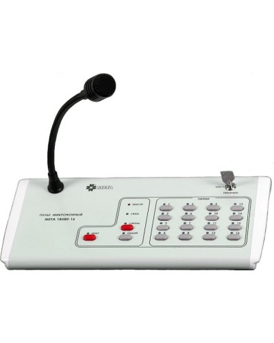 Пульт микрофонный на 32 зоны МЕТА 18580-32 в Ессентуках Микрофонные консоли и микрофоны Pintop.ru