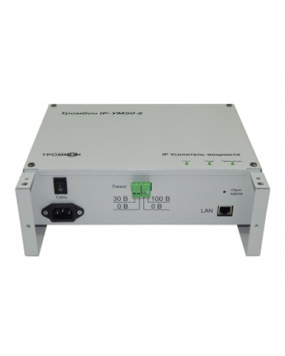 Усилитель мощности Тромбон IP-УМ50-В в Ессентуках Система оповещения и трансляции Pintop.ru