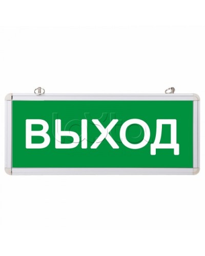 Наклейка ВЫХОД (20шт/упак) REXANT (74-0100-1) в Ессентуках Дополнительное оборудование для ОПС Pintop.ru