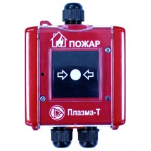 Извещатель пожарный ручной адресный пылевлагозащищенный Плазма-Т С300Р/IP