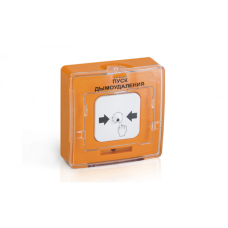 Устройство дистанционного пуска адресное Рубеж УДП 513-11ИКЗ-R3 "ОТКЛЮЧЕНИЕ ВЕНТИЛЯЦИИ", цвет оранжевый