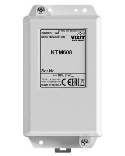 Блок управления контроллера ключей Vizit КТМ608 в Ессентуках Блоки управления многоабонентные Pintop.ru