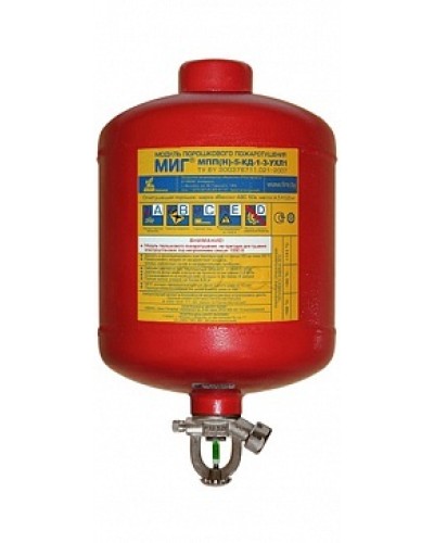 Модуль порошкового пажаротушения ПОЖТЕХНИКА МПП-5/93 МИГ (температура срабатывания +93°С) (красный) в Ессентуках Модули порошковые Pintop.ru