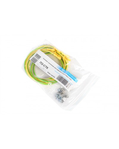 Комплект проводов заземления для шкафа ШТК-С, универсальный ЦМО ПЗ-ШТК-С в Ессентуках Аксессуары для стоек и шкафов Pintop.ru