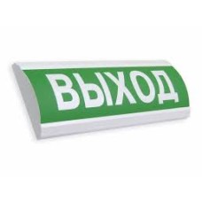 Оповещатель табло световое полусферическое Электротехника и Автоматика ЛЮКС-24 НИ "Выход"