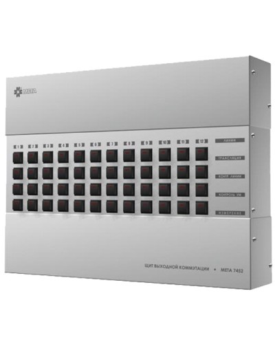 Щит выходной коммутации с грозозащитой на 12 линий, выход на контроль МЕТА 7452 в Ессентуках Система оповещения и трансляции Мета Pintop.ru