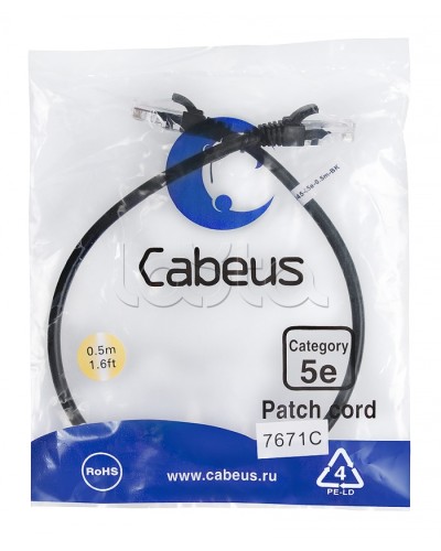 Патч-корд медный U/UTP кат.5е (0,5м) LSZH (черный) Cabeus (PC-UTP-RJ45-Cat.5e-0.5m-BK-LSZH) в Ессентуках Патчкорды (медные) Pintop.ru