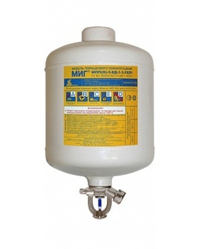 Модуль порошкового пажаротушения ПОЖТЕХНИКА МПП-5/141 МИГ (температура срабатывания +141°С) (белый) в Ессентуках Модули порошковые Pintop.ru