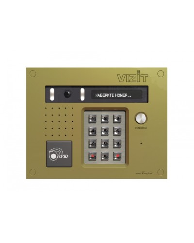 Блок вызова VIZIT БВД-532FСВ в Ессентуках Блоки вызова многоабонентные Pintop.ru