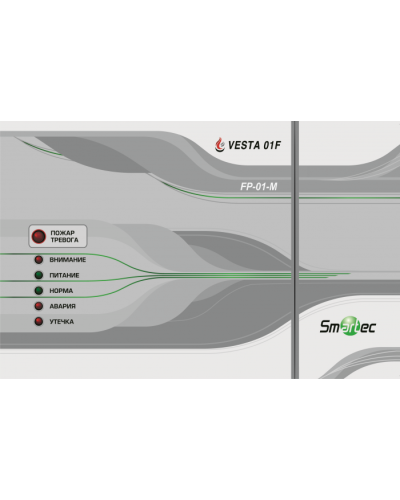 Центральный блок Smartec FP-01-M в Ессентуках Адресная система охранно-пожарной радиоканальной сигнализации Smartec Pintop.ru