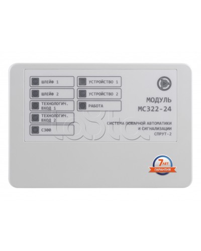 Модуль контроля и управления 4-канальный Плазма-Т МС322-24 в Ессентуках Системы пожаротушения и огнезащиты Pintop.ru