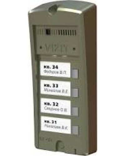 Панель вызова Vizit БВД-306FCP-4 в Ессентуках Многоабонентные устройства Pintop.ru
