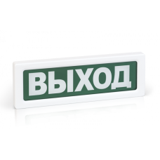 Оповещатель охранно-пожарный световой Рубеж ОПОП 1-8 "ВЫХОД +лестница+стрелка вниз", фон красный