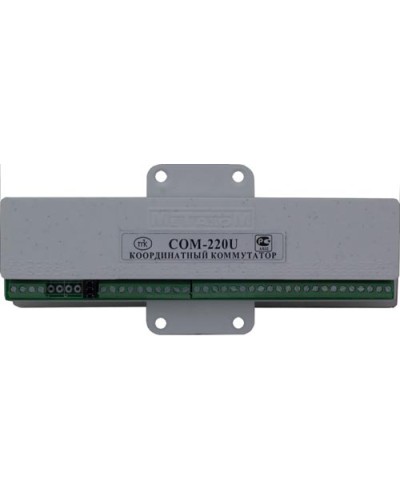 Коммутатор координатный Метаком COM-220U в Ессентуках Блоки коммутации многоабонентные Pintop.ru