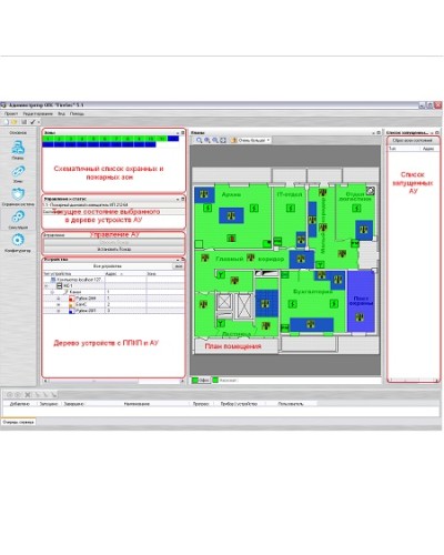 ПО Рубеж Ключ HASP Pro (FireSec Оперативная задача прот.R3) в Ессентуках Адресная система пожарной сигнализации РУБЕЖ Pintop.ru