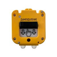 Устройство дистанционного пуска Магнито-контакт УДП 535-50 "СЕВЕР" ПАШК.425211.127ПС (Ввод из нержавейки МКВ М20КМ10) "Дымоудаление"