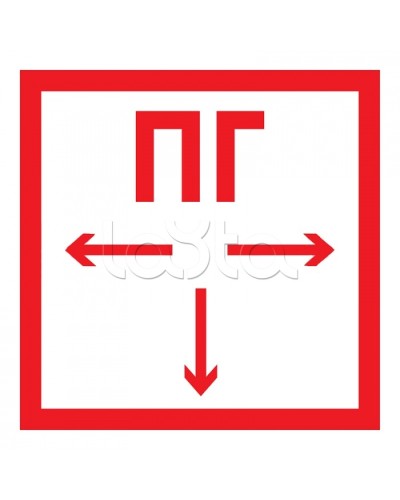 Знак пожарной безопасности Пожарный гидрант 200x200 (5шт/уп) REXANT 56-0053 в Ессентуках Дополнительное оборудование для ОПС Pintop.ru