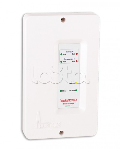 Блок ключей исполнения Магистраль Гранд МАГИСТР БК-1 (версия 3) в Ессентуках Комплексные системы безопасности Pintop.ru