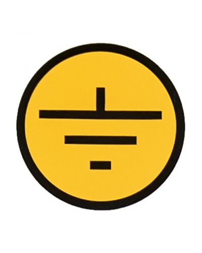 Наклейка Земля (d30мм.) EKF PROxima (an-1-06) в Ессентуках Аксессуары для кабель-канала Pintop.ru