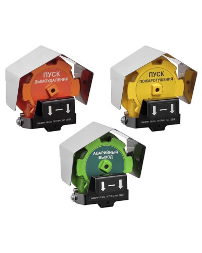 Извещатель Эрвист ИПР 535-Орлан-П-А-А в Ессентуках Пожарные извещатели Pintop.ru