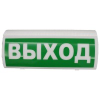 Оповещатель пожарный световой Версет ВОСХОД-Р 12В "Выход"