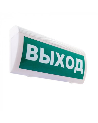 Табло М-12-З-ГРАНД ВЫХОД (ИП Раченков А.В.) в Ессентуках Оповещатели Pintop.ru