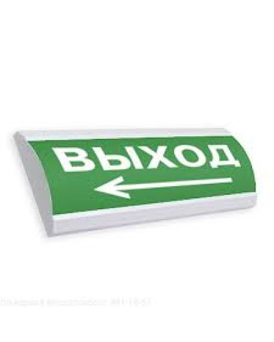 Оповещатель табло световое полусферическое Электротехника и Автоматика ЛЮКС-12 Выход стрелка влево в Ессентуках Оповещатели Pintop.ru