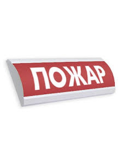 Оповещатель табло комбинированное полусферическое Электротехника и Автоматика ЛЮКС-12-К Пожар шлейф №2 в Ессентуках Оповещатели Pintop.ru
