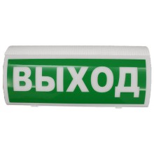 Оповещатель пожарный световой с сиреной Версет ВОСХОД-РС1 "Выход"